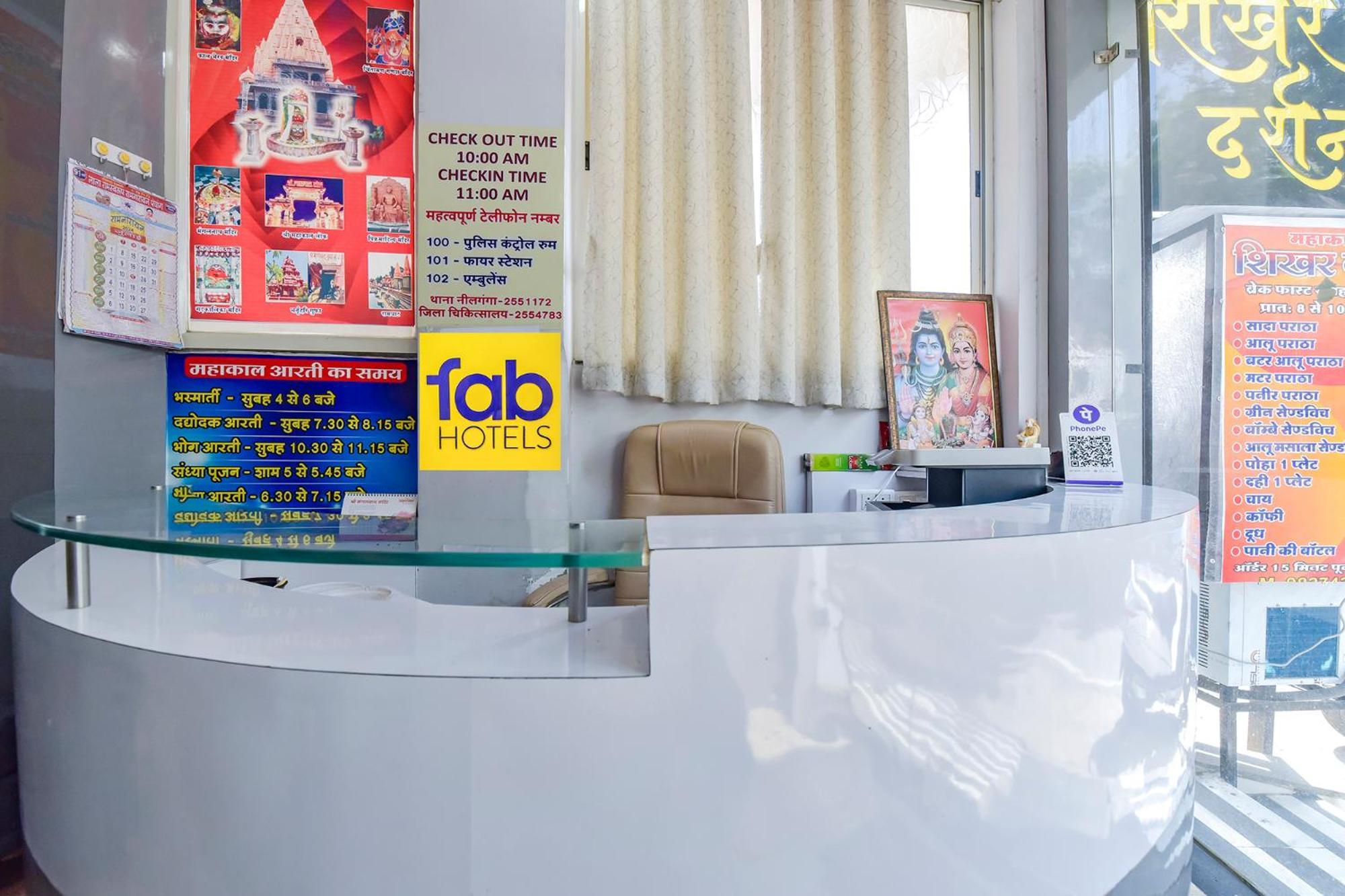 Fabexpress Mahakal Shikhar Darshan Ujaim Exterior foto
